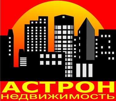 логотип  АН «Астрон недвижимость»
