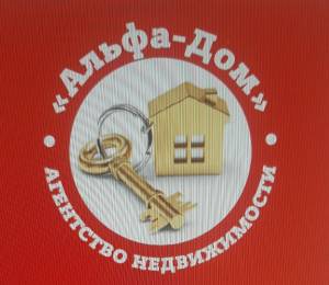 логотип  АН «АЛЬФА-ДОМ»