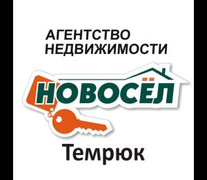 логотип  АН «Новосел»