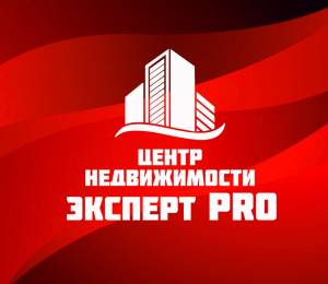 логотип  АН «ЭкспертПРО - центр недвижимости»