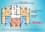 Корпус 59, 2-5 этажи - планировка