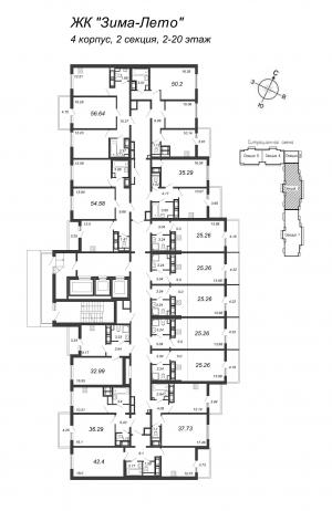 Корпус 4, секция 2, 2-20 этажи - планировка